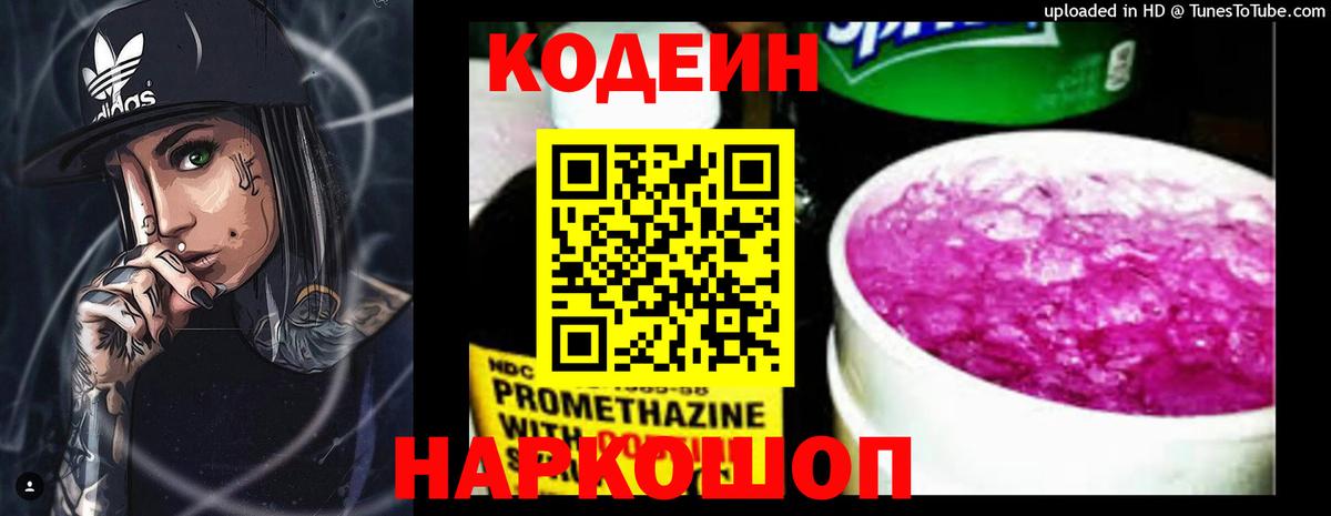 Кокаин Клинцы