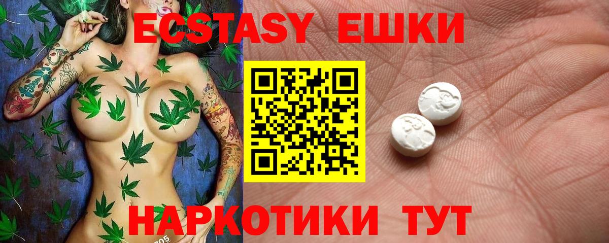 ЭКСТАЗИ бентли  Вход с VPN  ЭКСТАЗИ  Клинцы  это наркотические препараты  ЭКСТАЗИ MDMA 