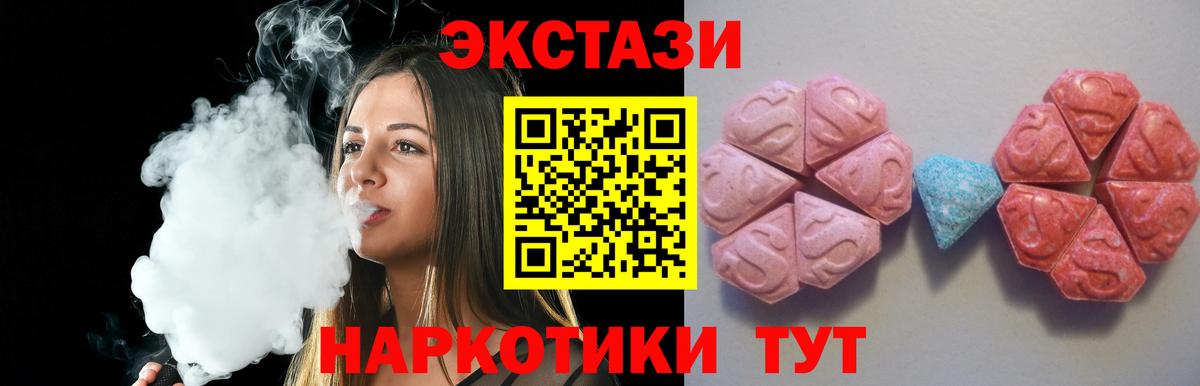 Экстази louis Vuitton Клинцы