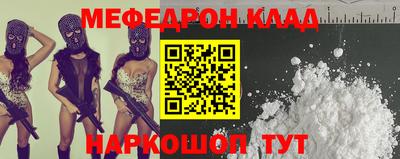 ALPHA PVP Кингисепп