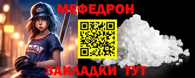 стаф Кинель