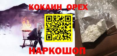 стаф Кинель