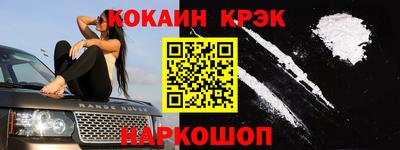 стаф Кинель
