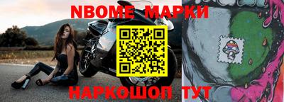 ALPHA PVP Кингисепп