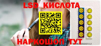 ALPHA PVP Кингисепп