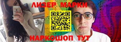 ALPHA PVP Кингисепп