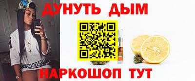 эйфоретик Сочи