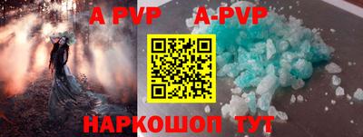 COCAINE Сосновоборск