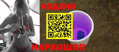 стаф Кинель