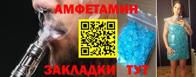 ALPHA PVP Кингисепп