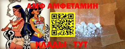 стаф Кинель