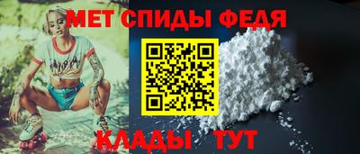 стаф Кинель