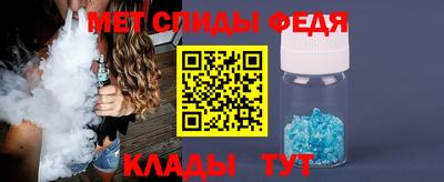 стаф Кинель
