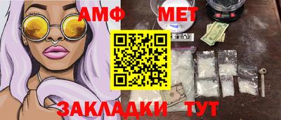 стаф Кинель