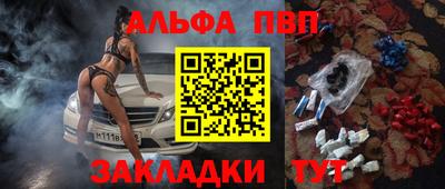 стаф Кинель