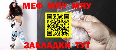 стаф Кинель