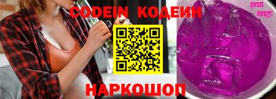 ALPHA PVP Кингисепп
