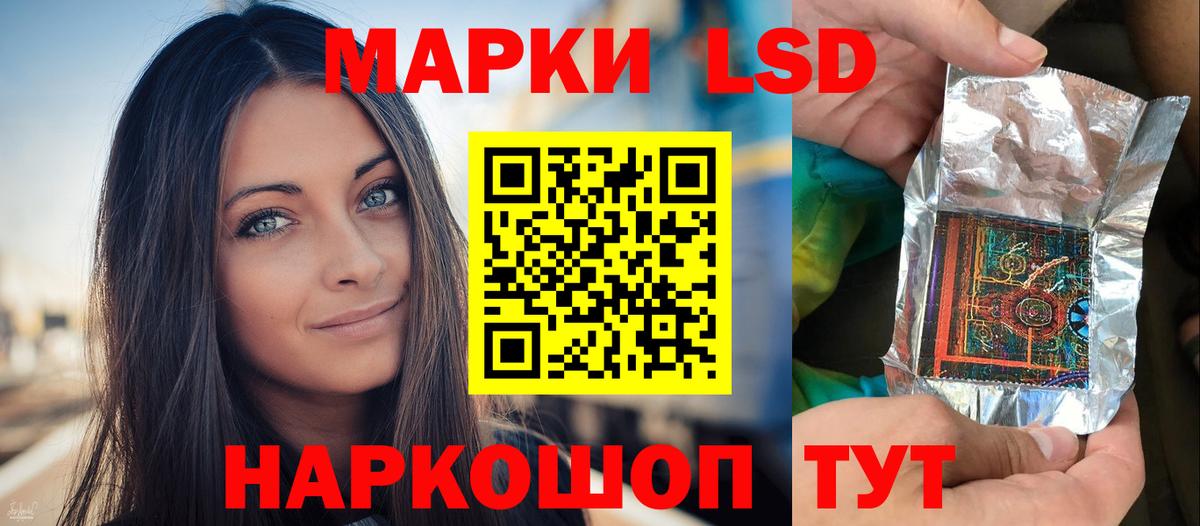 Лсд 25 экстази  ЛСД экстази ecstasy  Вход с VPN  Клинцы  ЛСД экстази ecstasy 