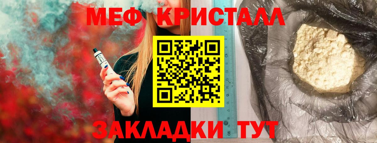 COCAIN  Гашиш  Клинцы  МЕФ   МАРИХУАНА  Вход с VPN  Экстази 