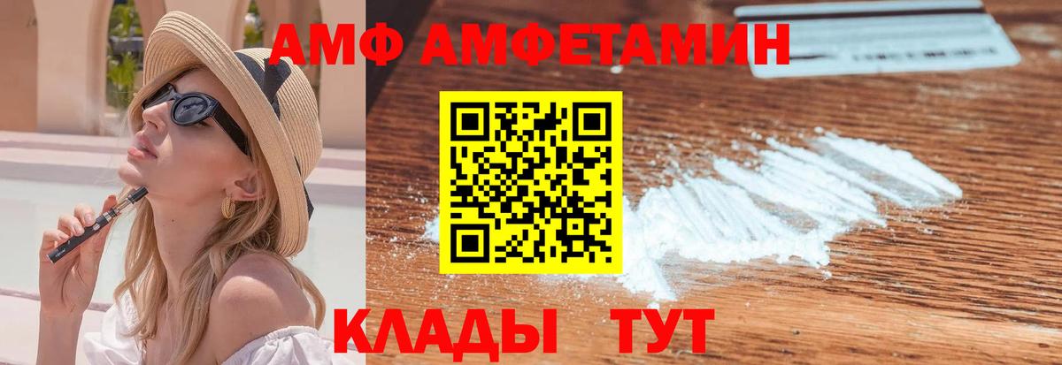 Первитин Декстрометамфетамин 99.9% Клинцы